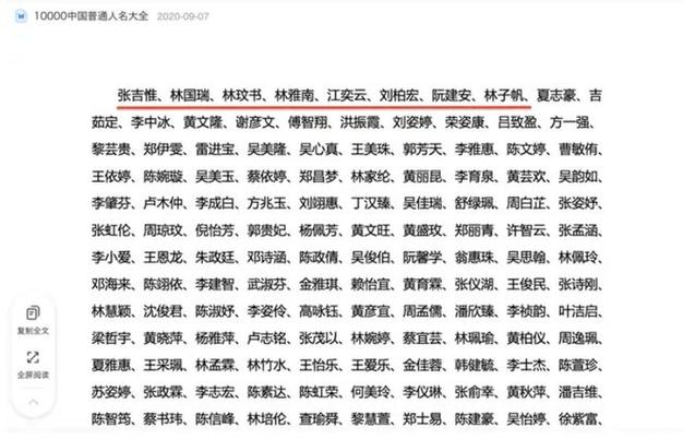 队友名字大全五人