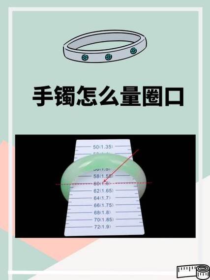 手环屏幕尺寸对照表图标
