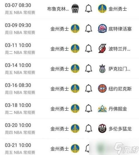 nba2k15徽章缩略图