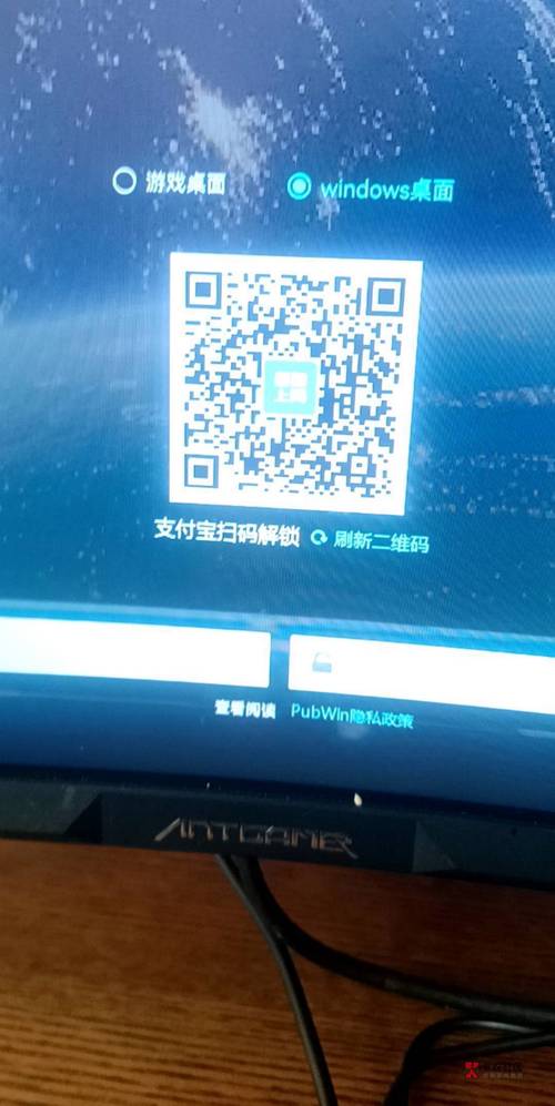 电脑的二维码怎么打开