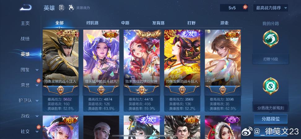 游戏连体号怎么卖截图