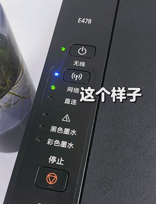 佳能e478打印机wifi连接手机游戏截图