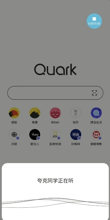 夸克文件怎么传输到手机