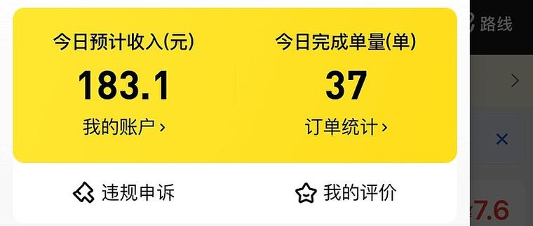 美团订单历史记录查询
