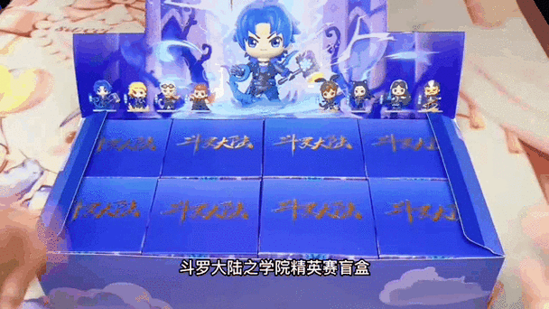 斗罗大陆精英赛总决赛是哪一集