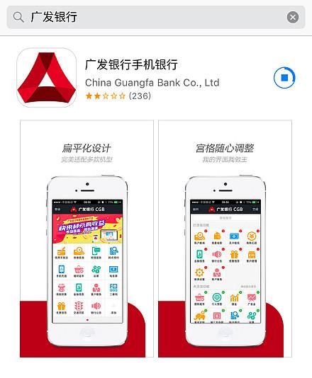 广发的钻石和无限卡有什么用
