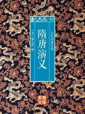 多看 历史版本