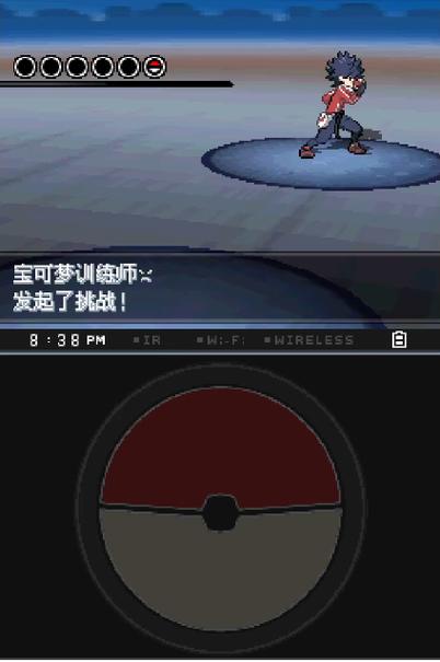 口袋妖怪白2nds下载图标