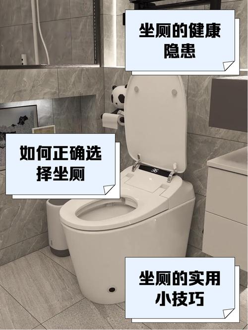 厕的最吉利三个地方