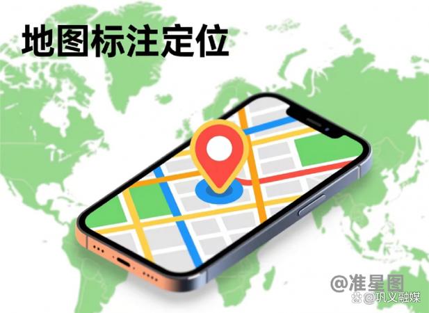 腾讯地图新增地点设置