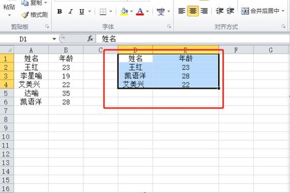 如何框选打印区域