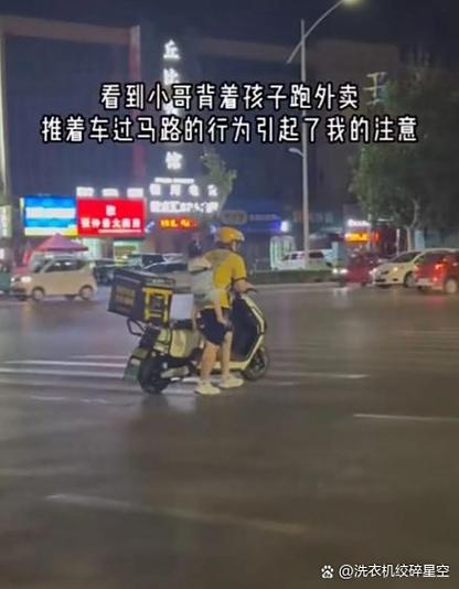 自己没点外卖,但是却收到了外卖电