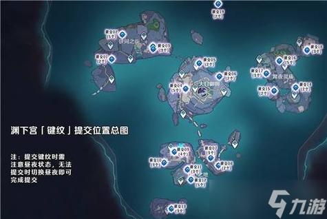 原神渊下宫常夜灵庙任务怎么接