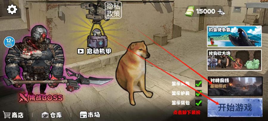 两个狗狗合成升级的游戏