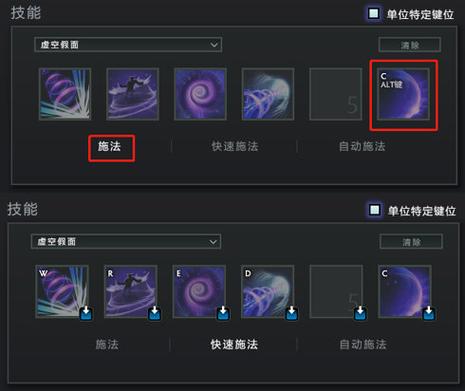 dota2鼠标指针大小怎么调