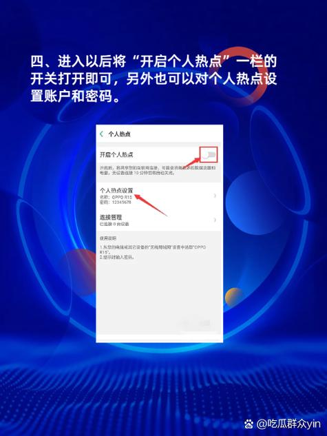 荣耀magicbook怎么开热点