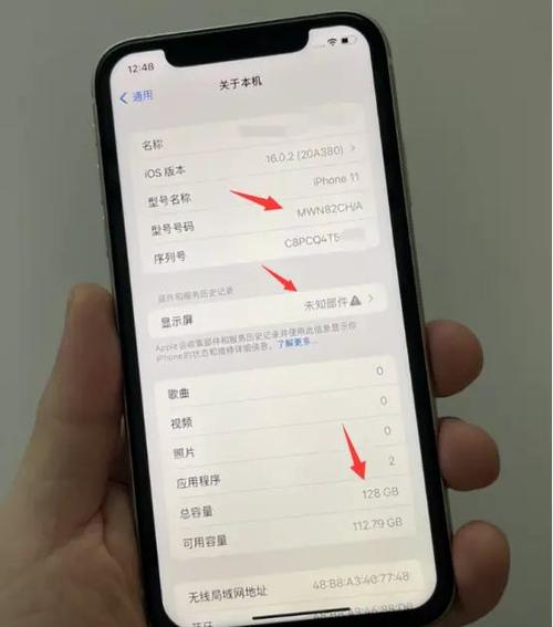 苹果11怎么清理内存清理