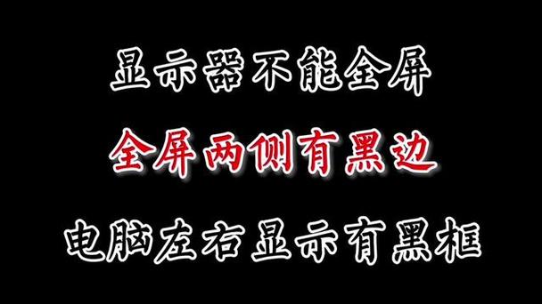 cs视频导进去不能全屏