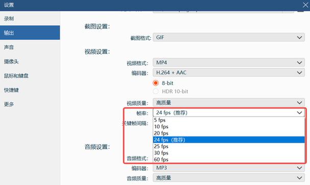 电视怎么设置60帧