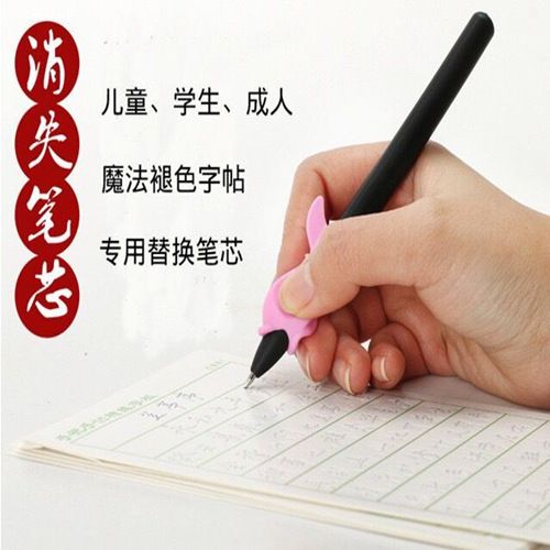 如何去除纸上的中性笔字,不留痕迹缩略图