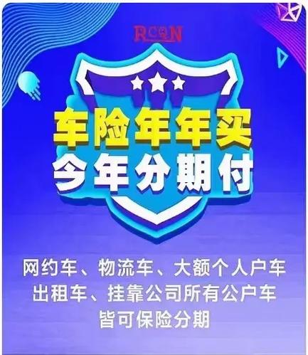 小小分期是哪个公司的