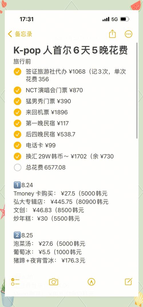 71团天辰商盟怎样赚钱