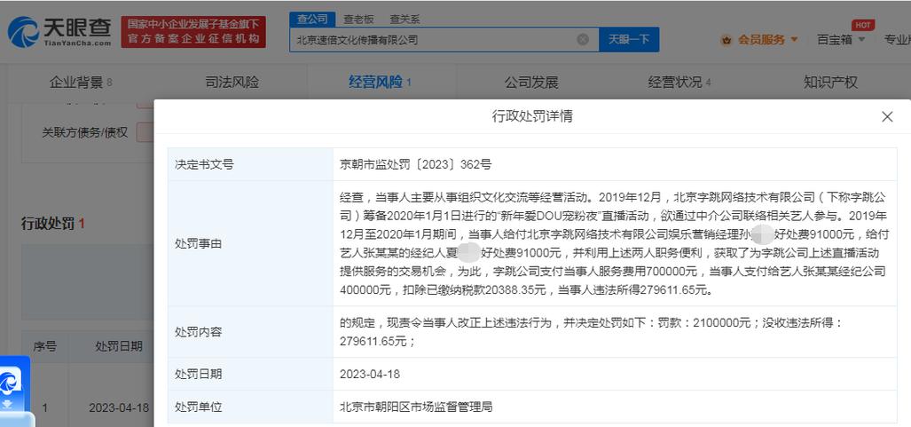 抖音经纪人考试答案20题