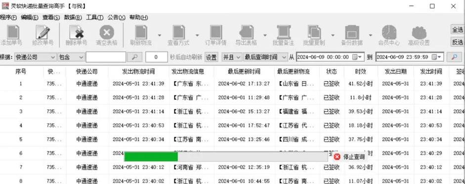 快递怎样拒收退回去