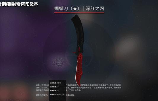 csgo火蛇买什么磨损比较好
