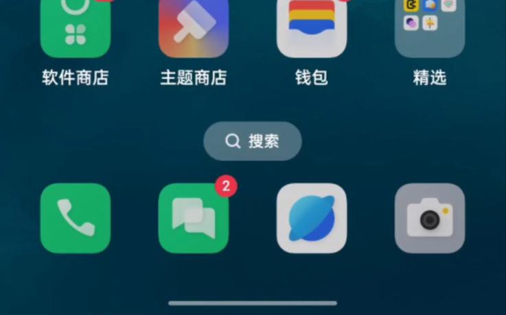 oppo搜索框在哪里游戏截图