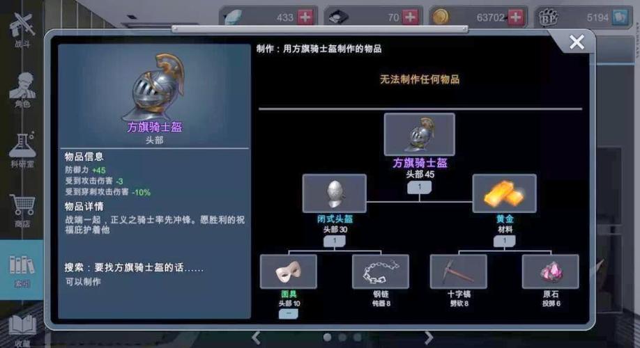 黑色幸存者手游还能玩吗
