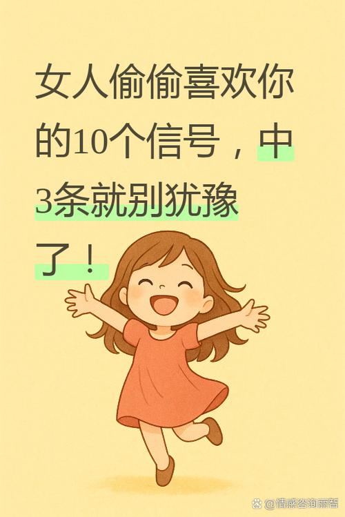 说一个人特别装是啥意思缩略图