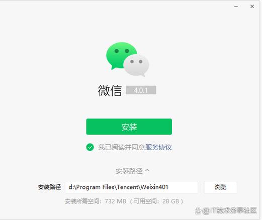 微信网页版能抢红包吗图标