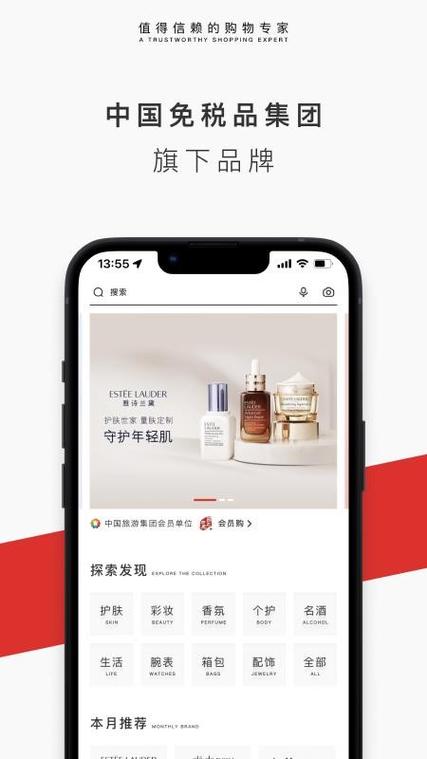 日上会员app一直闪退