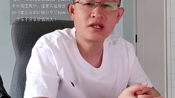 改类目会影响权重吗