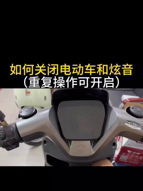 盯盯拍怎么更换开机提示音