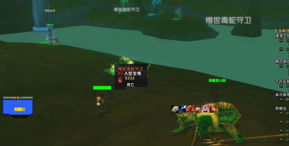 魔兽世界怀旧服看不到人截图