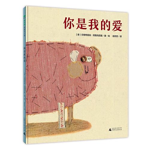 土耳其电视剧你是我的爱