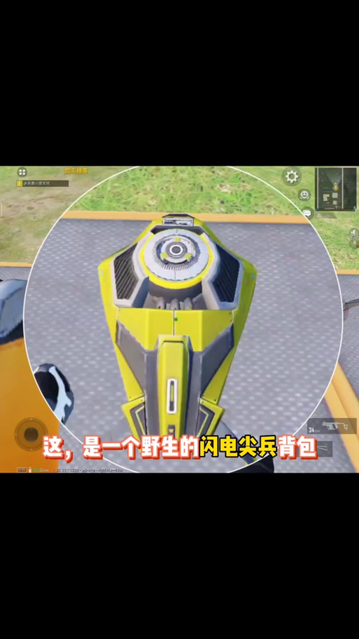 为什么和平精英扔雷不能滑动