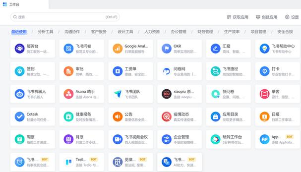 100个飞书企业邀请码缩略图