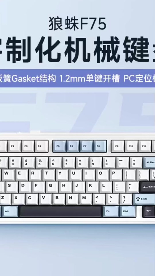 狼蛛键盘fn键锁定了怎么办游戏截图