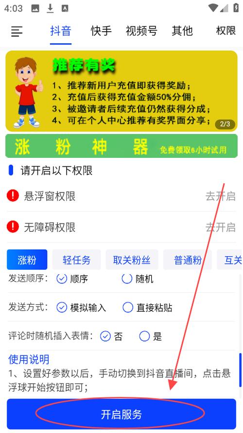 ns账号分不清哪个区了