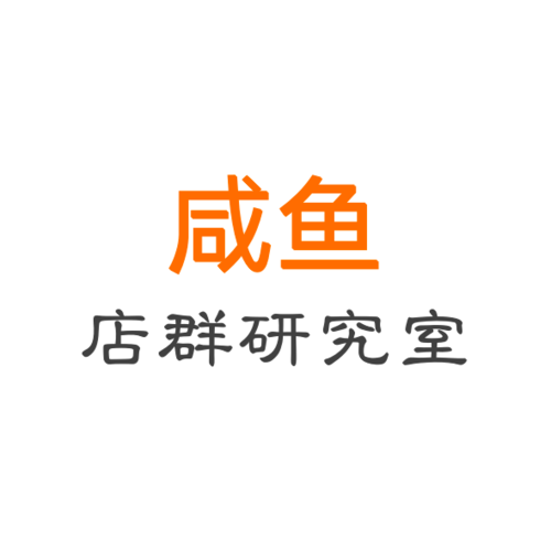 咸鱼群