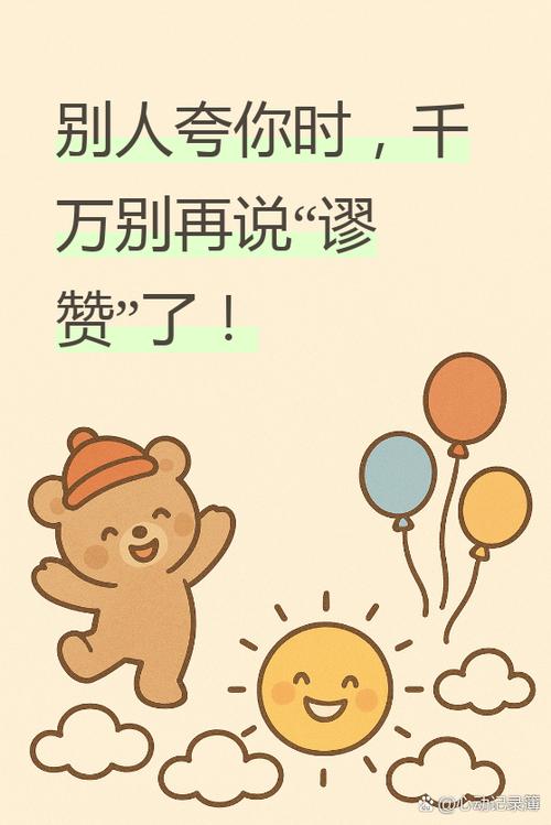 谬赞怎么用游戏截图