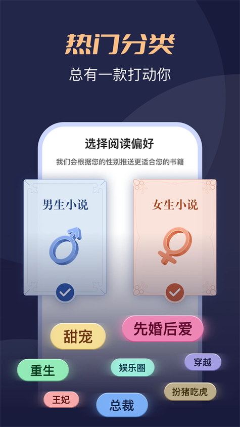 月鼠小说下载安装