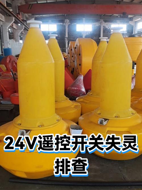 遥控灯开关失灵怎么办