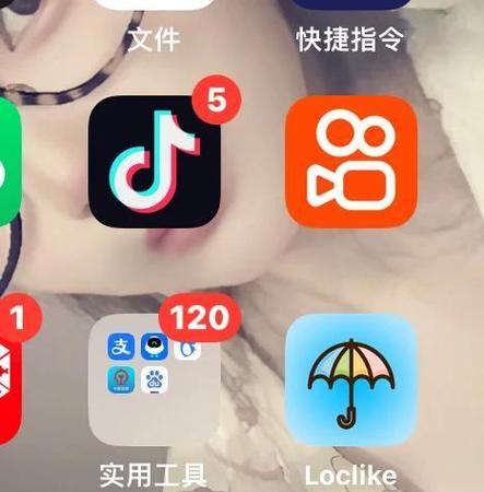 异地恋共用定位软件缩略图