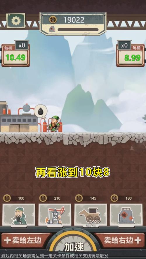 吸油记破解版游戏免广告无限体力