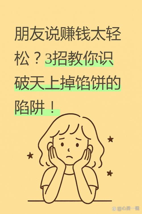 粉丝多了怎么赚钱