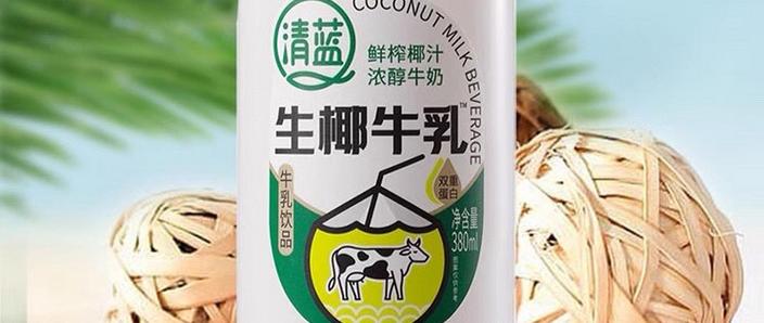 椰奶可以代替牛奶么